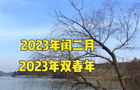 水兔|2023年癸卯年，到底是黑兔年，還是水兔年？老黃曆。